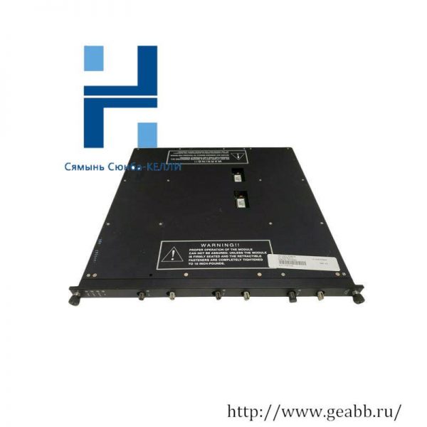 TRICONEX 4200 REMOTE EXTENDER - Industrial Communication Module