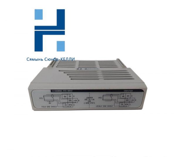 WESTINGHOUSE 5X00121G01 Input Module: High-Performance Automation Solution