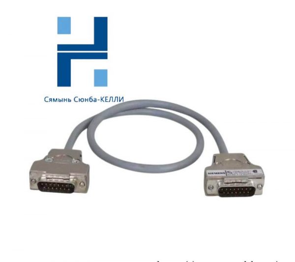 SIEMENS 6ES5712-8BC50 IM316 Cable - High-Performance Industrial Connection Solution