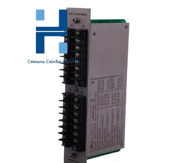 BENTLY NEVADA 84152-01 Quad Relays Module: High-Performance Control Solutions