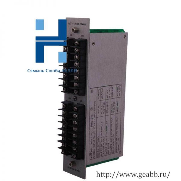 BENTLY NEVADA 84152-01 Quad Relays Module: High-Performance Control Solutions