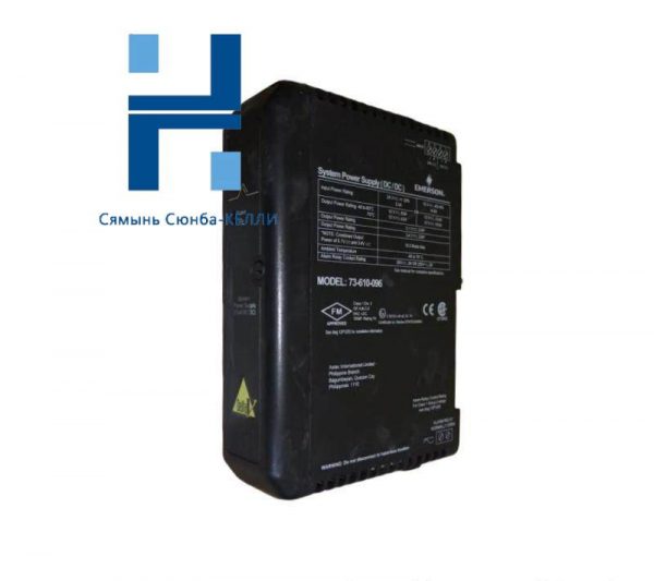 Emerson KJ1501X1-BC3 | Dual DC Power Supply - Precision Control for Industrial Automation