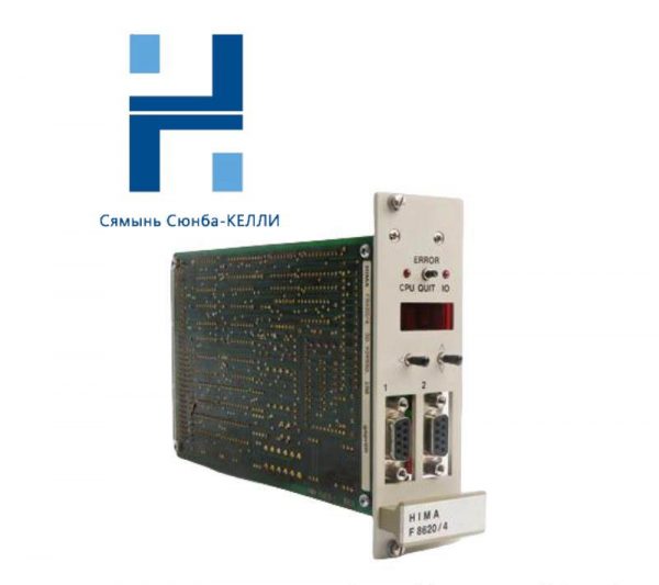 HIMA F8620 CPU Module - Industrial Control, High-Performance PLC Core