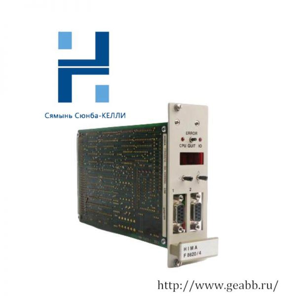 HIMA F8620 CPU Module - Industrial Control, High-Performance PLC Core