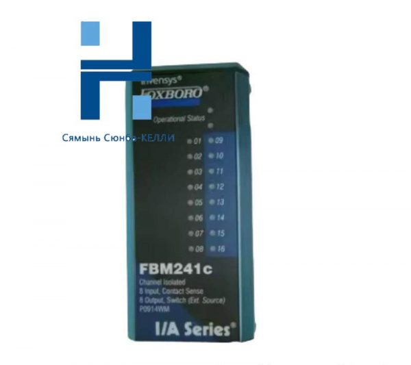 Foxboro FBM207C P0917GY - Channel Isolated Contact Sense Module