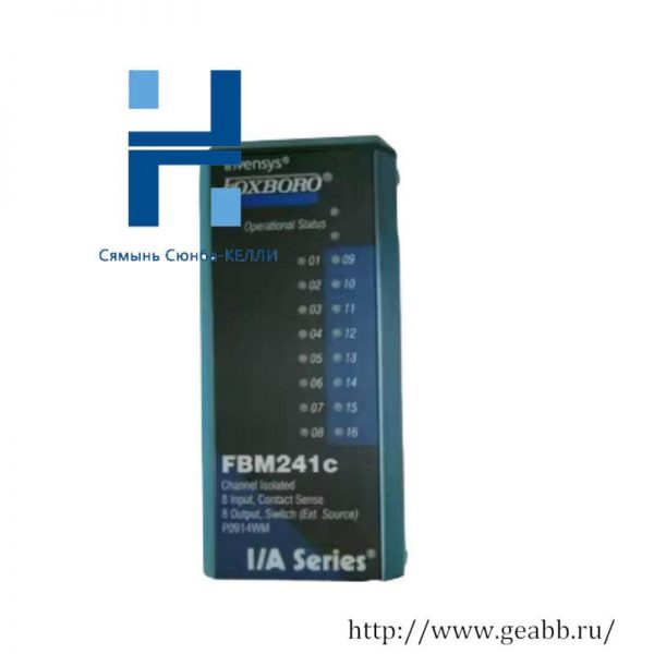 Foxboro FBM207C P0917GY - Channel Isolated Contact Sense Module