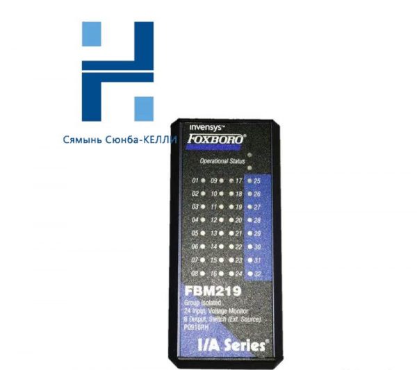 Foxboro I/A Series FBM219 Input Voltage Monitor Module