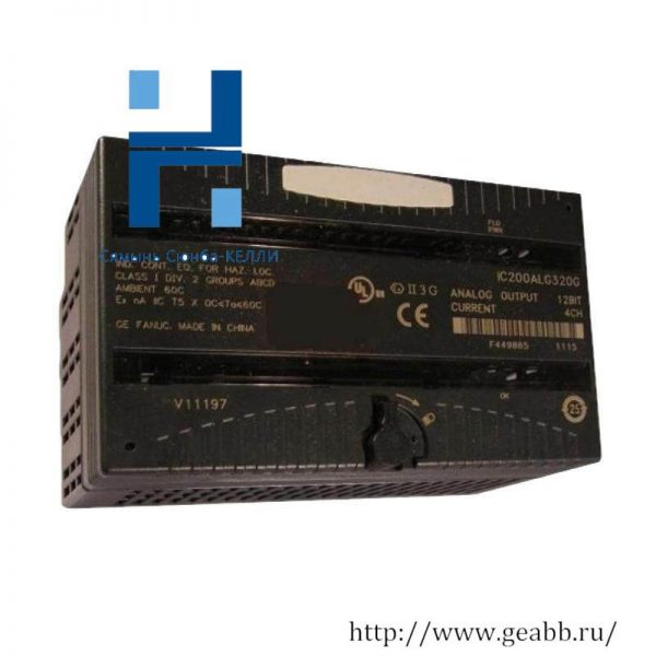 GE IC200ALG320 Analog Output Module: Advanced Control in Industrial Automation