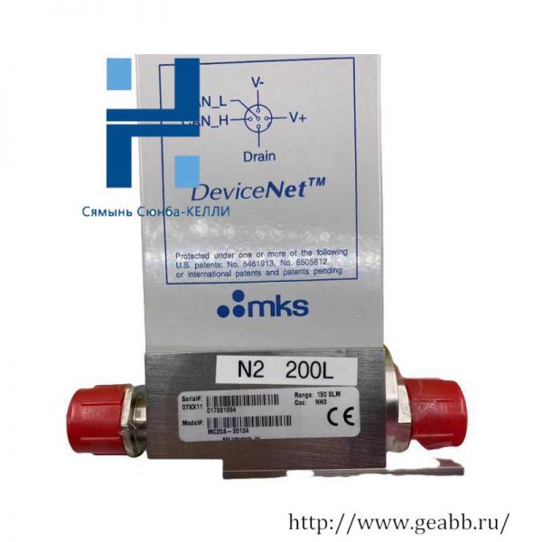 MKS MC20A-30134 Industrial Mass Flow Controllers