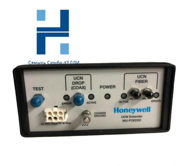 Honeywell MU-FOED02 51197564-200 UCN Fiber Optic Extender Model