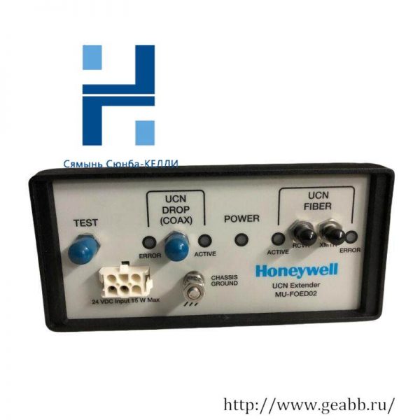 Honeywell MU-FOED02 51197564-200 UCN Fiber Optic Extender Model