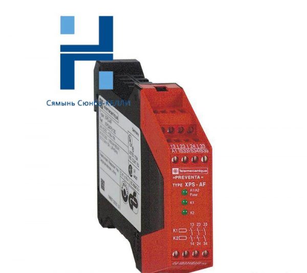 Schneider XPSAF5130 Interlock Safety Relay: Industrial Automation, Safety Control