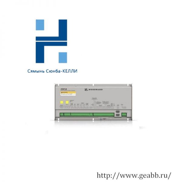 WOODHEAD 9907-023 Load Sharing & Speed Control Module